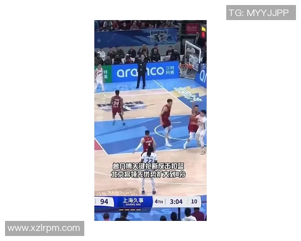 曾凡博狂砍27分暴扣连连周琦22分7篮板强势护框助力球队胜利